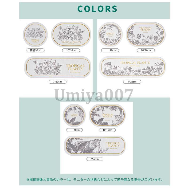 爆買 コースター 3点セット 滑らない 小物置き 珪藻土 コップマット