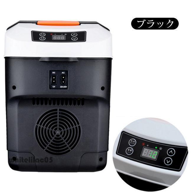 車載 冷蔵庫 冷凍庫 冷温庫 10L ポータブル 保冷庫 12V 24V 自動車 トラック ストッカー 家庭用 保温保冷ボックス 持ち運び キャンプ 小型 アウトドアの画像