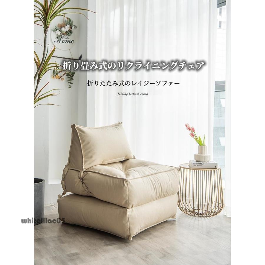 レイジーソファー 折りたたみ式ソファベッド コンバーチブル レイジーソファー 折りたたみ式ソファベッド コンバーチブル