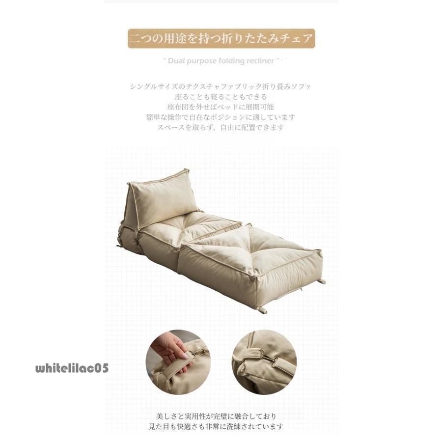 レイジーソファー 折りたたみ式ソファベッド コンバーチブル レイジーソファー 折りたたみ式ソファベッド コンバーチブル