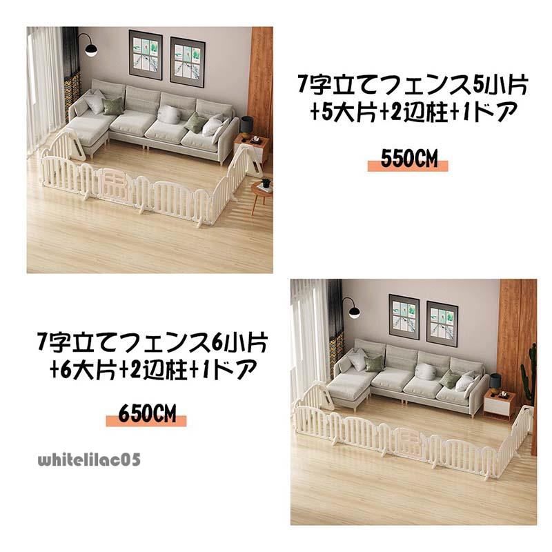ベビーゲート 置くだけ ドア付き プレイヤード 360cm キッズパーテーション キッズパーテーション ベビーゲート 置くだけ ドア付き 260cm
