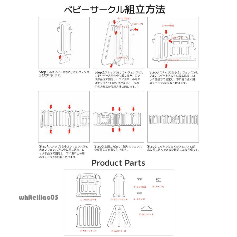 キッズパーテーション ベビーゲート 360 260cm ベワイド 置くだけ 自立式 プレイヤード 柵 簡単設置 フェンス 間仕切り リビング 安全ゲート 二重保護の画像