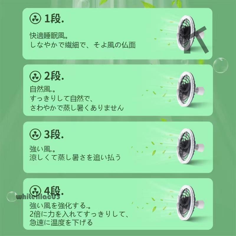 シーリングファンライト 6畳 調光調色 おしゃれ 北欧 ファン付き照明 薄型 4段階風量調節 静音 リモコン付き DCモーター 扇風機 高輝度 省エネ 常夜灯_5
