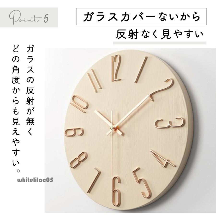 壁掛け時計 掛け時計 おしゃれ オシャレ 北欧 静音 壁掛け 時計 モダン