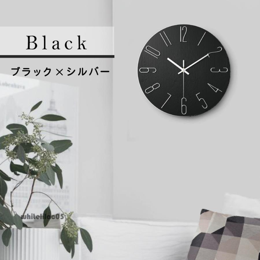 壁掛け時計 掛け時計 おしゃれ オシャレ 北欧 静音 壁掛け 時計 モダン