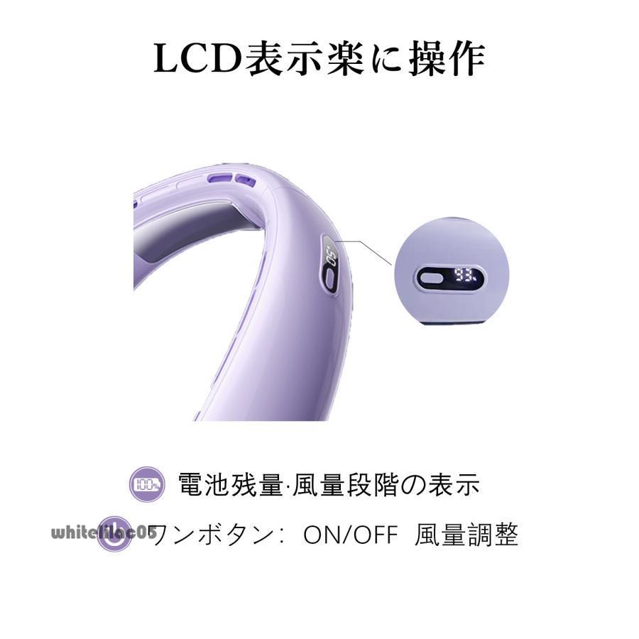 首掛け扇風機 冷感 2024 最新型 ネックファン ネッククーラー 羽なし