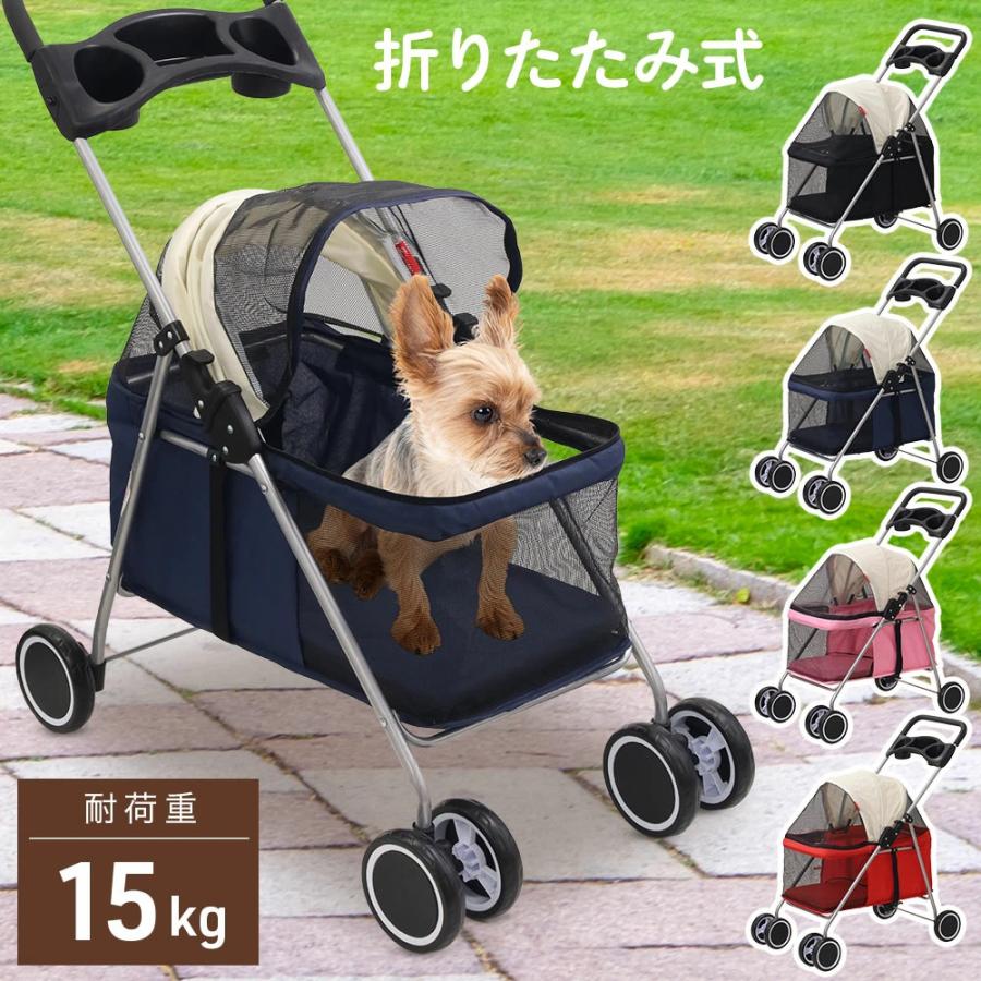 ペットカート 小型犬 多頭 軽量 折りたたみ 猫 犬 バギー 対面式 老犬