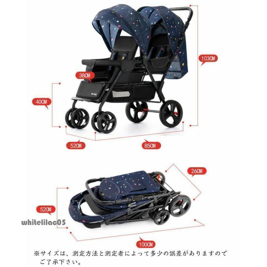 2人乗りベビーカー スマートライド 二人乗り バギー ベビーカー 双子