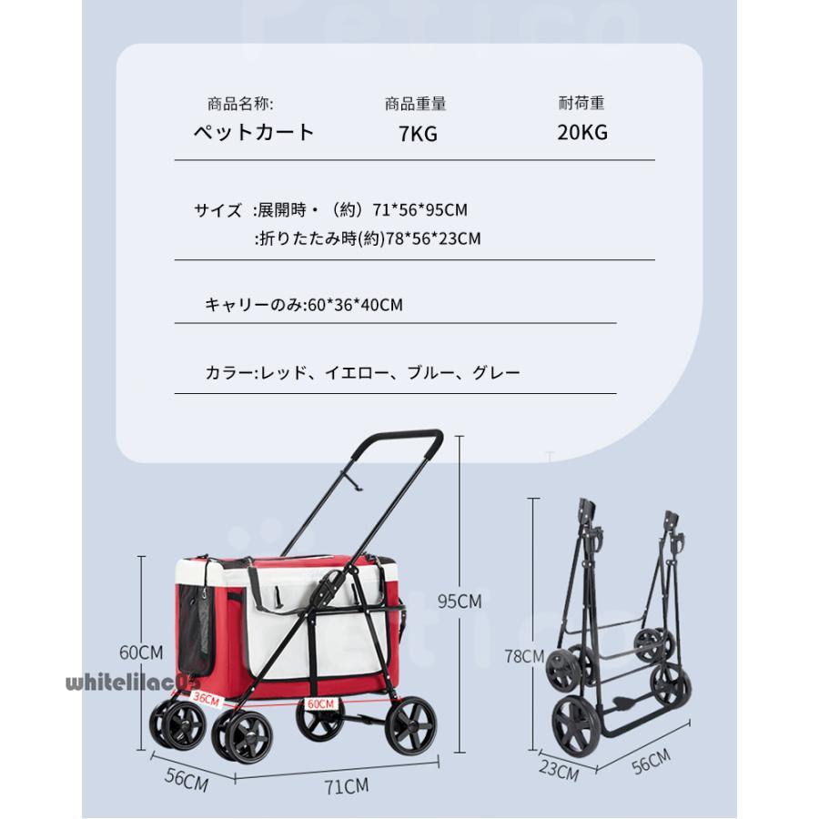 犬ベビーカー 犬用ベビーカー ペットカート 猫 犬 バギー 多頭用