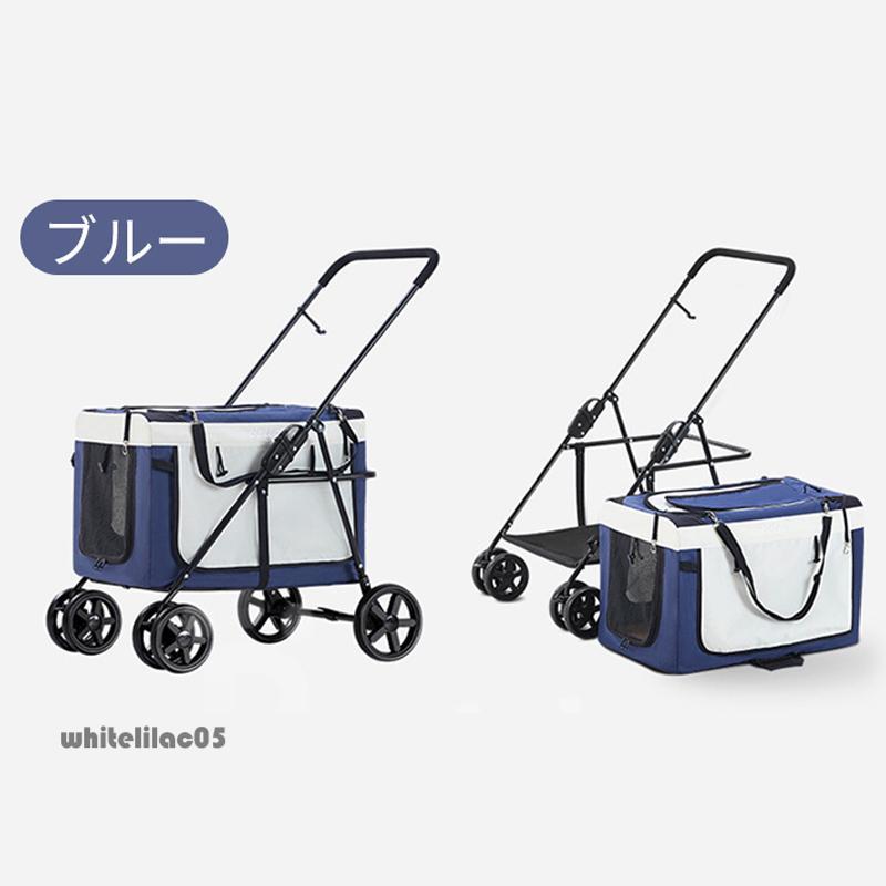 ブルー ペットカート 犬用ベビーカー 小型犬 折り畳み ペットキャリーカート 犬ベビーカー 犬用ベビーカー ペットカート 猫 犬 バギー 多頭用