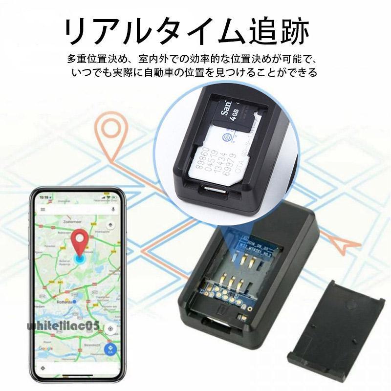 GPS盗難防止 ポータブルバイク 子供 小型 軽量 位置追跡装置 ロケータ