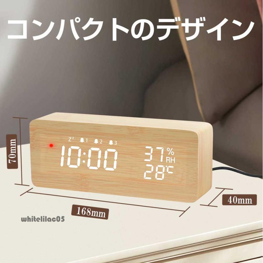 電波時計 デジタル 置き時計 小型 湿度計 温度計 目覚まし 木目調