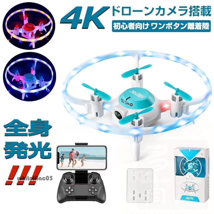 小型ドローン 100g未満 LEDライト付き 免許不要 子供向け カメラ付き