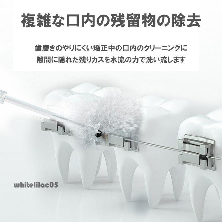 口腔洗浄器 USB充電式 マウスウォッシャー 電動 超音波 ジェット