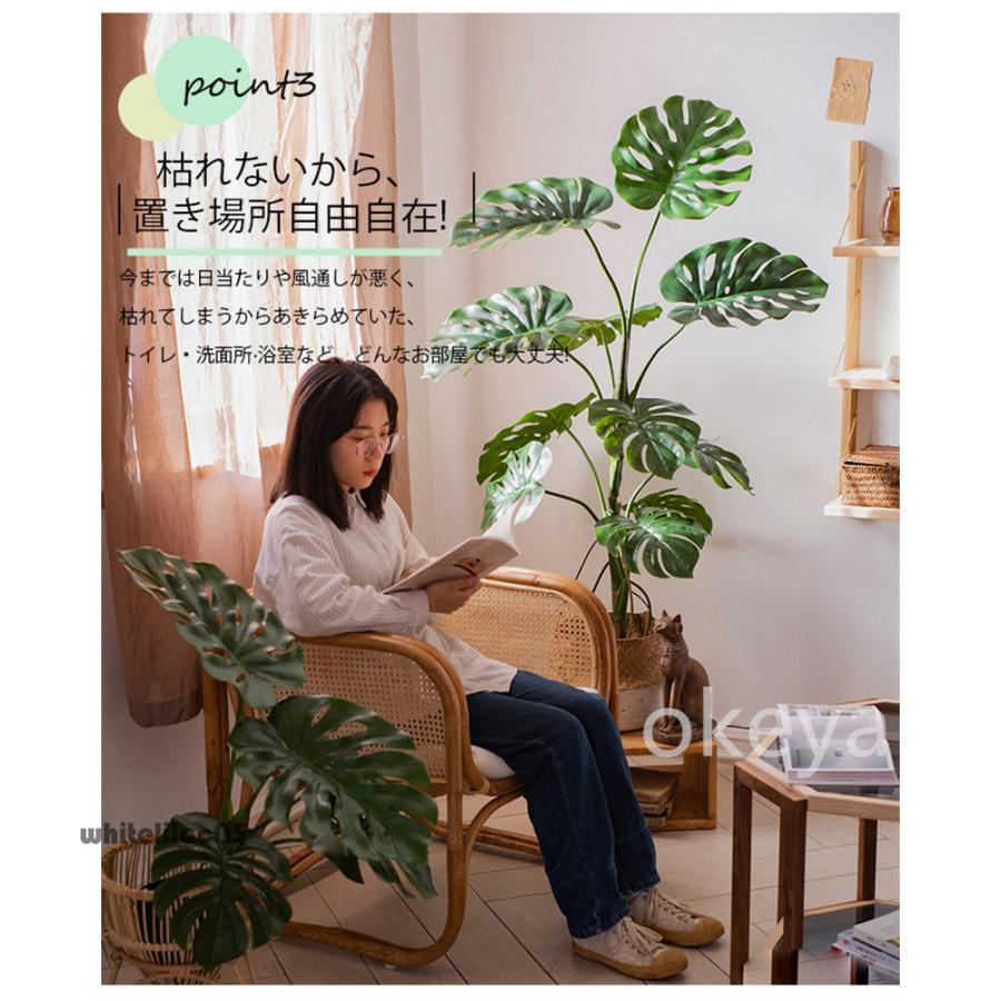 モンステラ モンステラツリー グリーン 観葉植物 造花 タヒチ 南国 夏