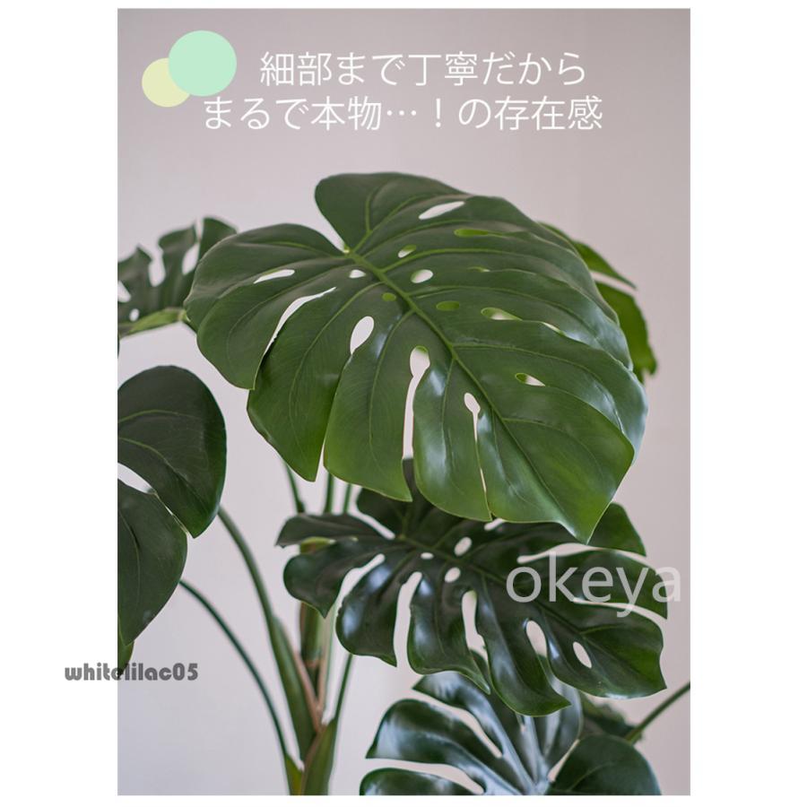 モンステラ モンステラツリー グリーン 観葉植物 造花 タヒチ 南国 夏