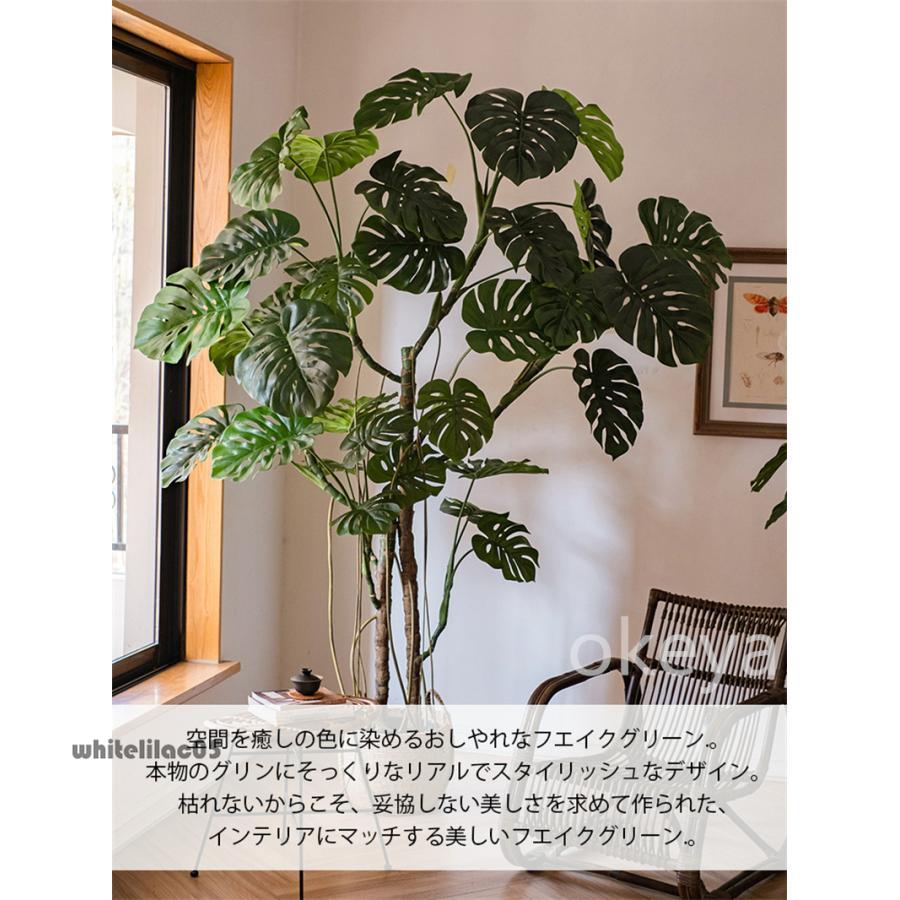 モンステラ モンステラツリー グリーン 観葉植物 造花 タヒチ 南国 夏