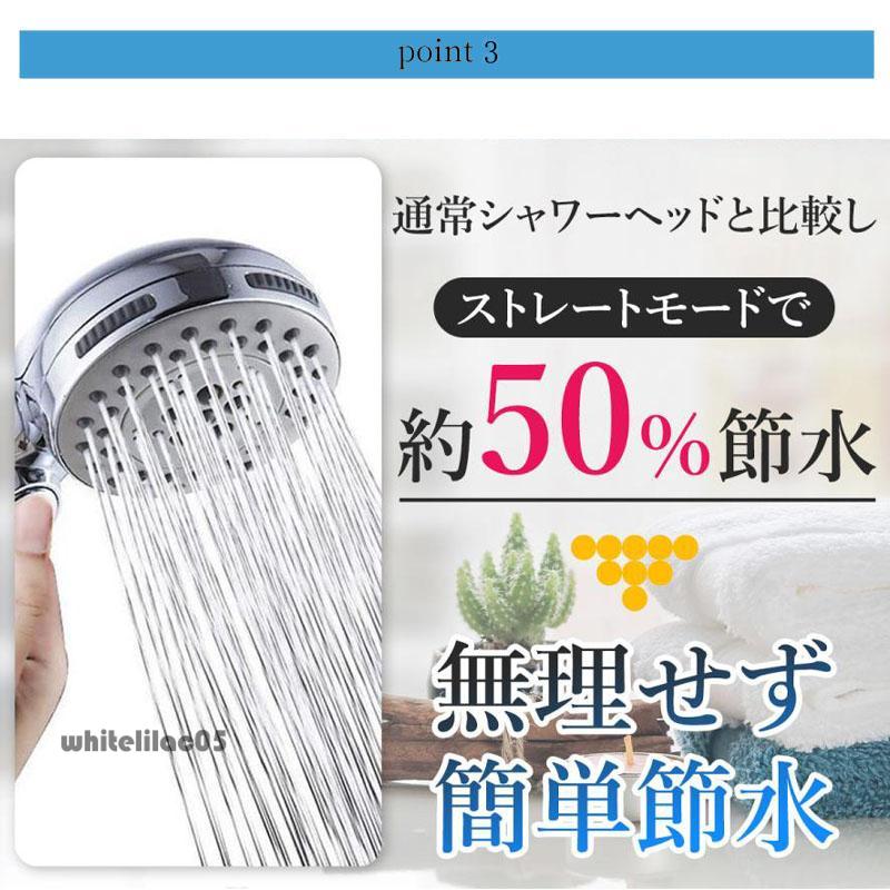 シャワーヘッド ナノバブル 節水 効果80％ナノバブル シャワー5段階