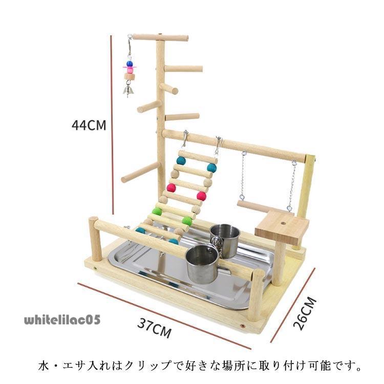 インコ 遊び場 鳥用 アスレチック 2層 バードトイ 鳥のおもちゃ 木製