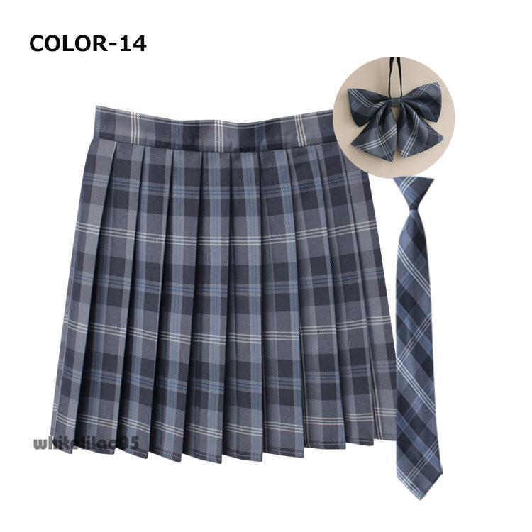 制服 3点セット スクールスカート チェック ネクタイ ボウタイ 共生地