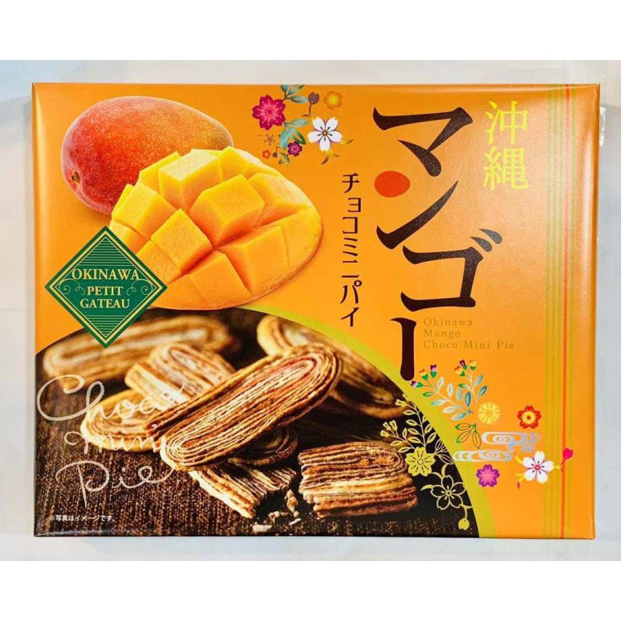 沖縄から発送 沖縄 マンゴーチョコミニパイ14枚入り 沖縄 お土産 マンゴー チョコレート パイ White Lily 満天shop 通販 Yahoo ショッピング