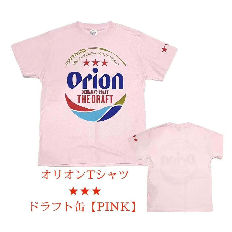 オリオン公式Tシャツ ドラフト 左腕三ツ星 ピンク 【お土産】【沖縄
