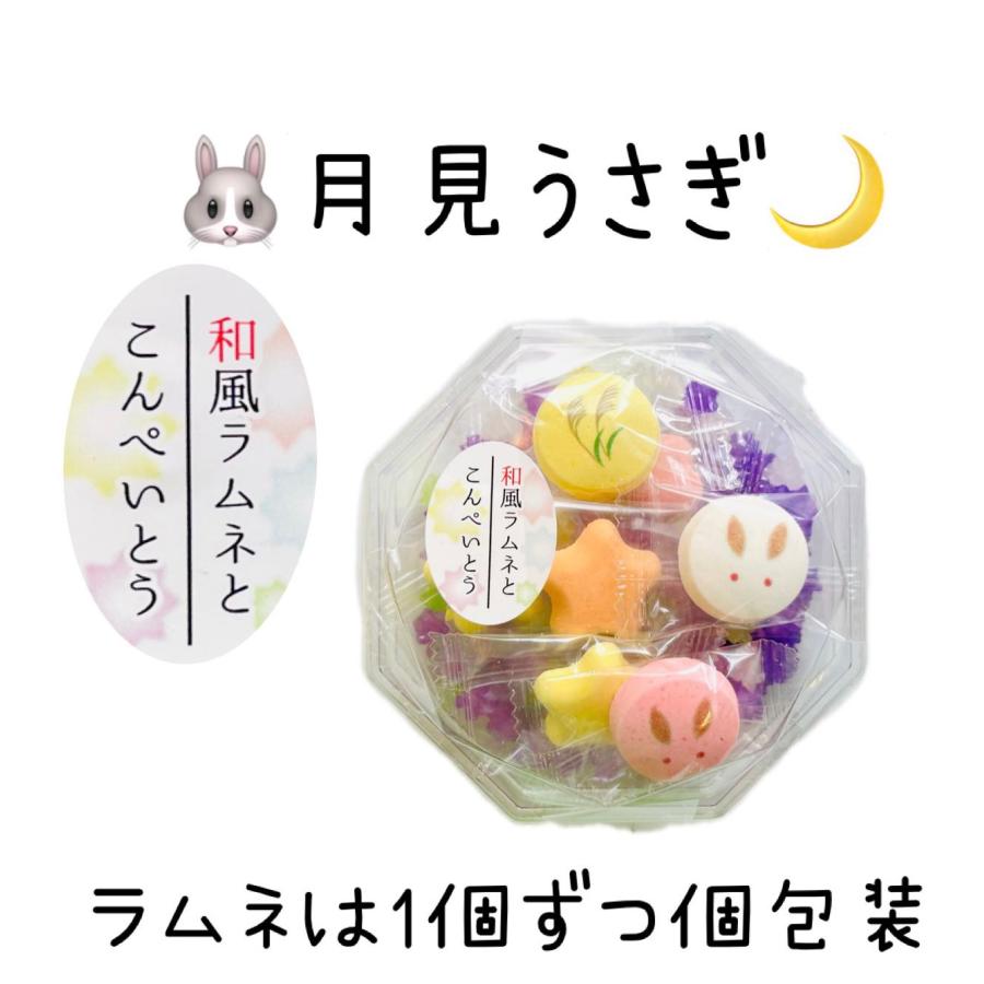 こんぺいとう 91zaPTxGiPL._AC_UL210_SR210,