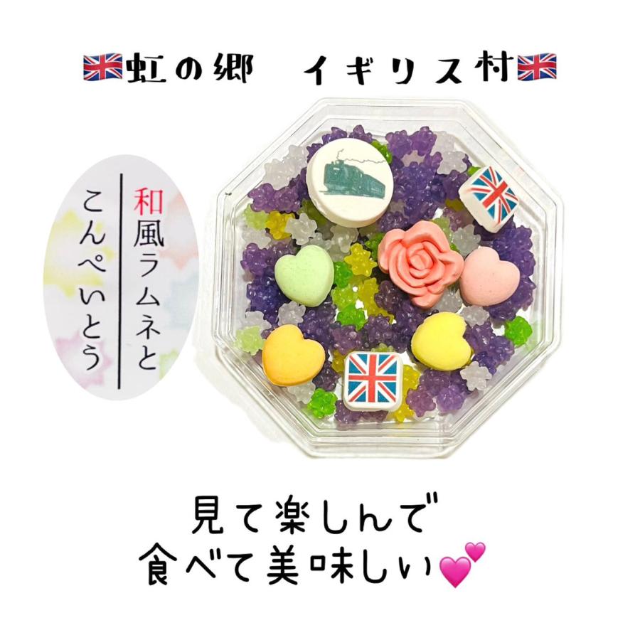 ラムネとこんぺいとう（全9種類） : White Lily 満天SHOP - 通販