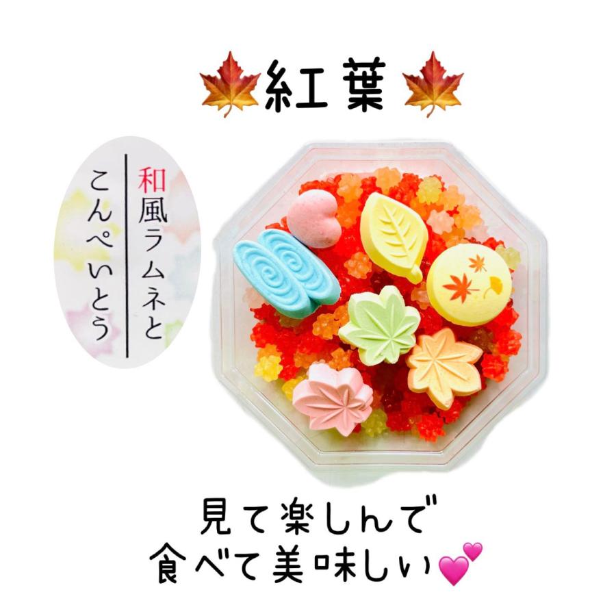 ラムネとこんぺいとう（全9種類） : White Lily 満天SHOP - 通販