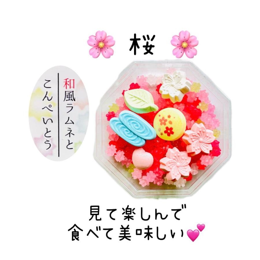 ラムネとこんぺいとう（全9種類） : White Lily 満天SHOP - 通販