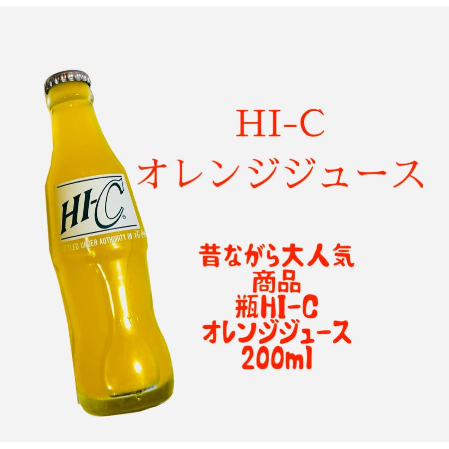 Hi-C オレンジジュース（瓶）200ml : White Lily 満天SHOP - 通販