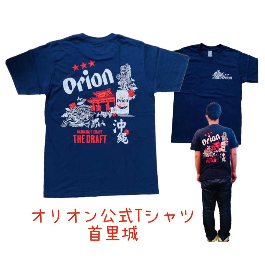 オリオン公式Tシャツ 首里城 デザイン 白 紺 竜 龍 ネイビー ホワイト
