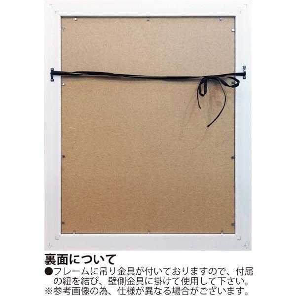 絵画「ヒドゥン ジャングル」トラ 【大作】