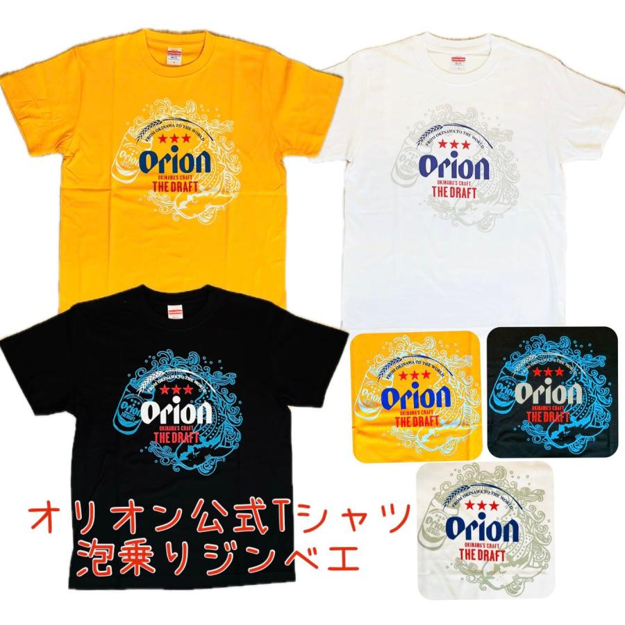 オリオン公式Tシャツ 泡乗りジンベイ 【お土産】【沖縄】【定番