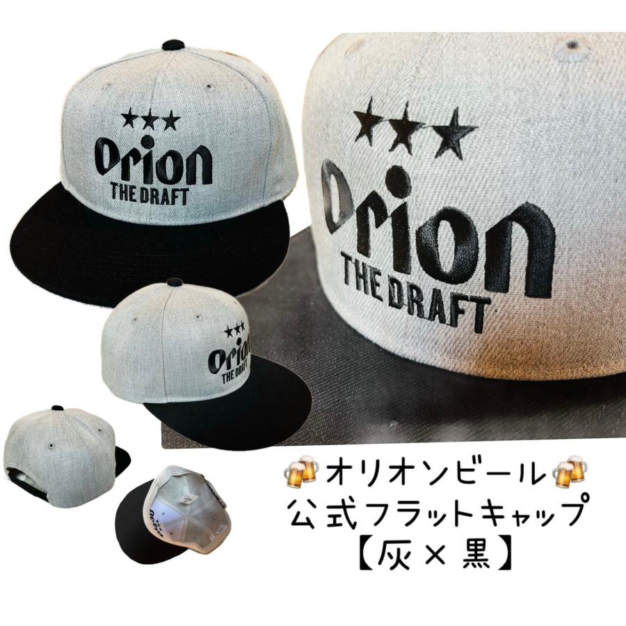 オリオンビール公式グッツ ドラフト缶デザイン フラットキャップ 黒×赤