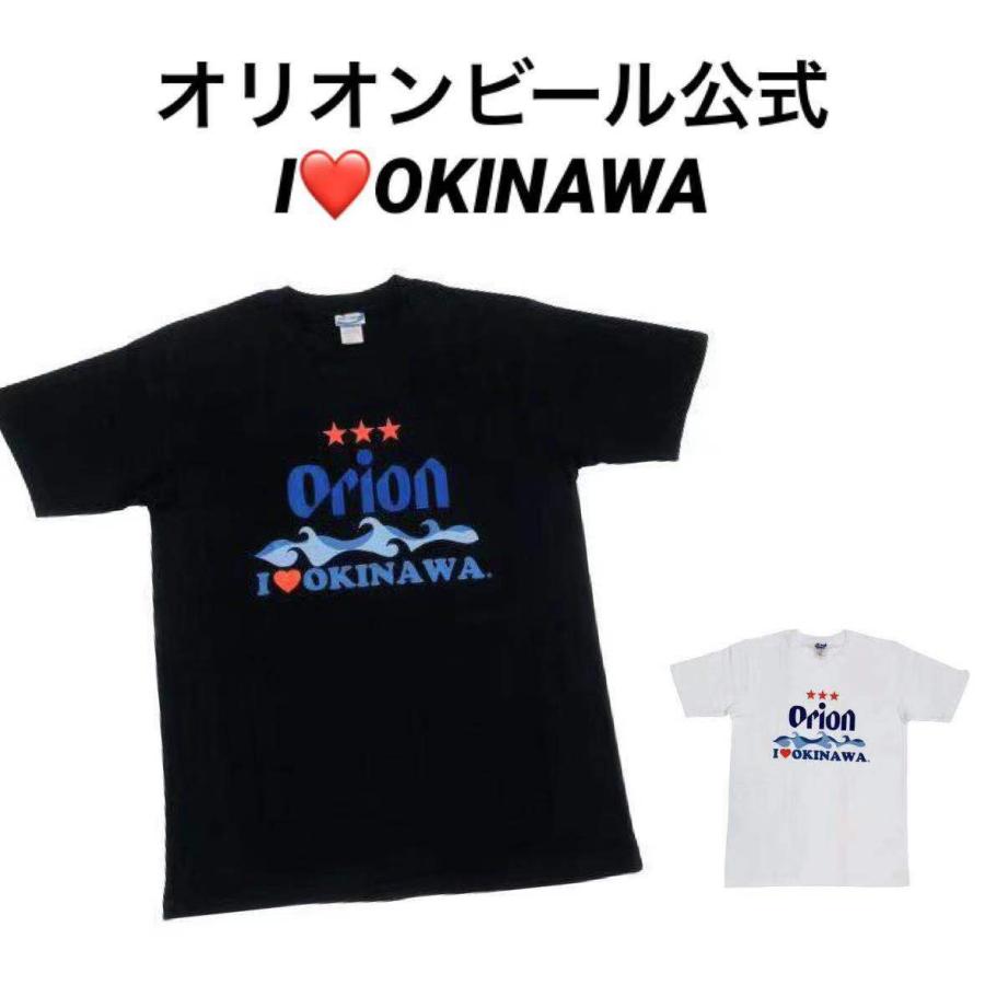 沖縄から発送 オリオンビール公式tシャツ アイラブokinawa 黒 沖縄 お土産 観光 Tシャツ Compass White Lily 満天shop 通販 Yahoo ショッピング