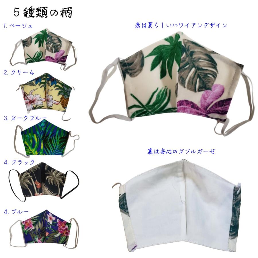モンステラ柄 ダブルガーゼマスク 1枚 国内配送 ウィルス対策 枚数制限なし まとめてお得 メール便 洗える Dmask5 White Lily 満天shop 通販 Yahoo ショッピング