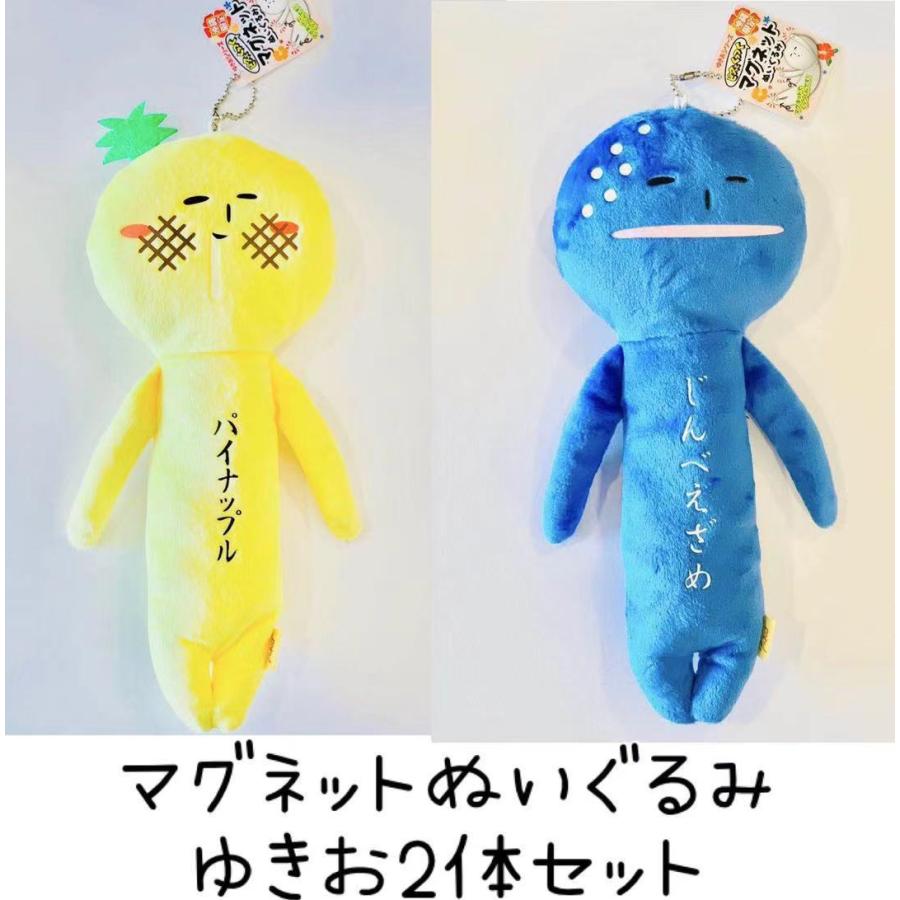 ゆきお沖縄シリーズ マグネット付き パイン＆じんべい【お土産】【限定