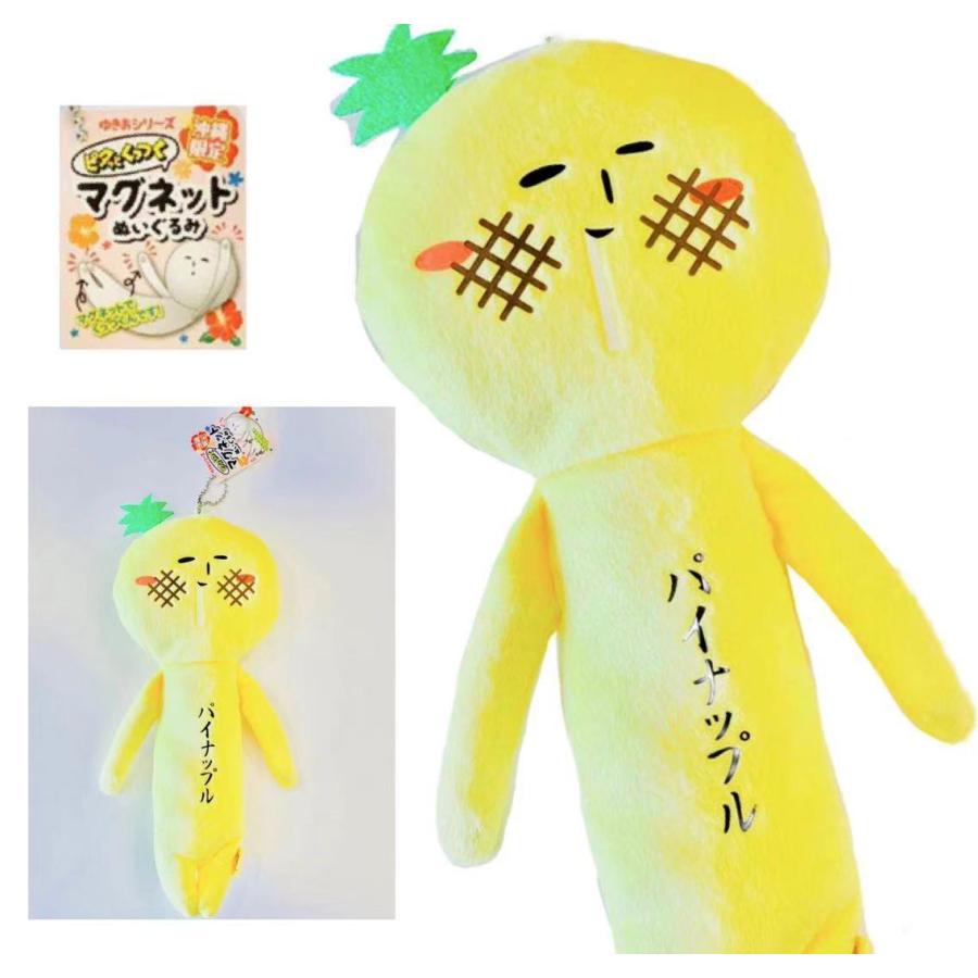 ゆきお沖縄シリーズ マグネット付き パイン＆じんべい【お土産