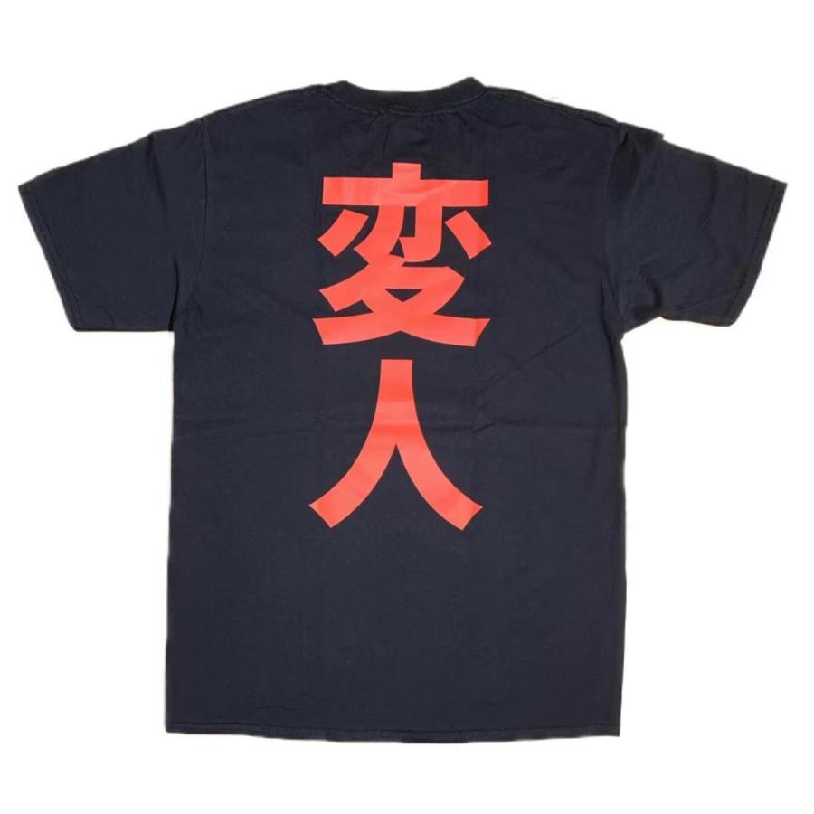 面白Tシャツ【ド変態】【変人】面白く 笑顔になれるTシャツ : White