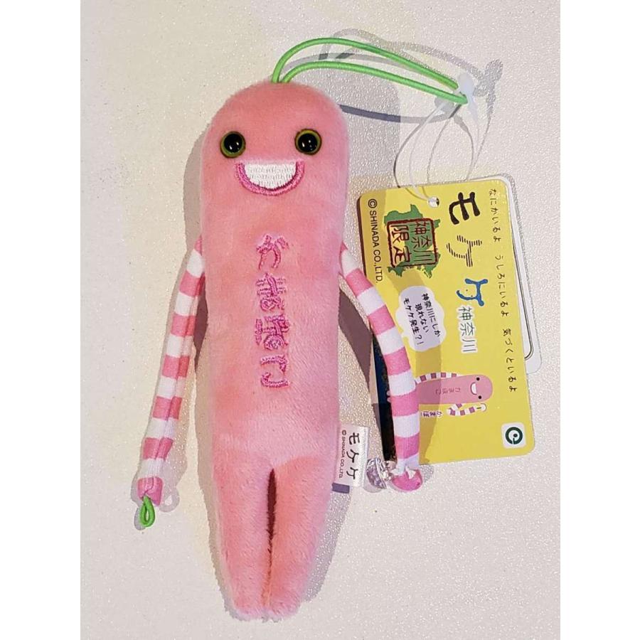 ご当地モケケ　モケケ　各地限定　お土産　ストラップ ご当地】【もけけ】【モケケ】【ストラップ】【限定】【神奈川県