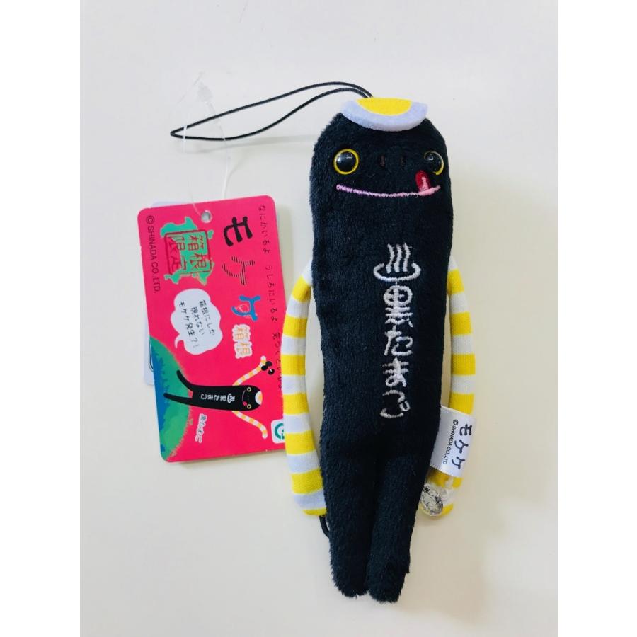 黒たまごモケケ【ご当地】【もけけ】【モケケ】【ストラップ