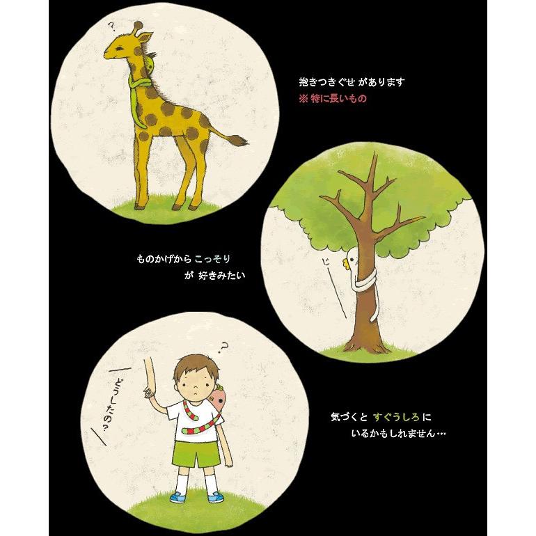 鎌倉モケケセット【5体セット】【送料無料】【ご当地】【もけけ