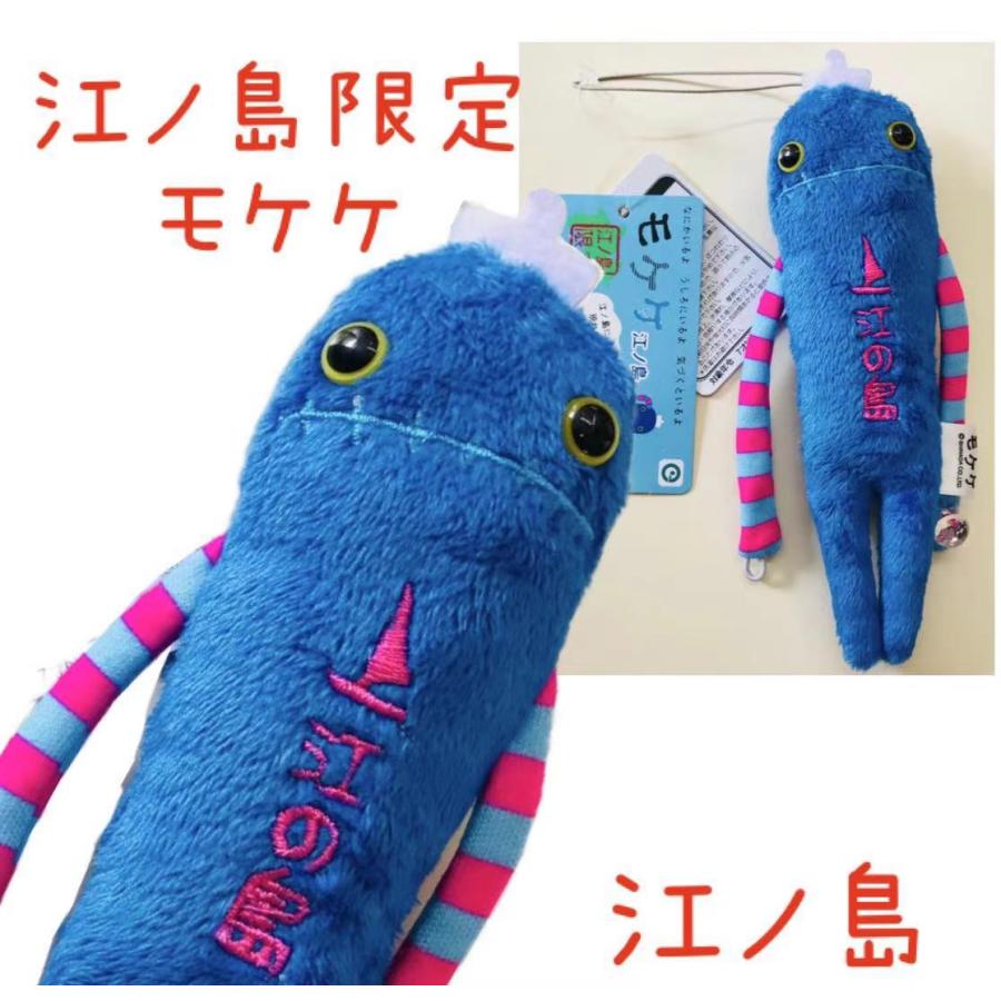 ︎︎★MOISU︎︎★【超お得】　モケケ ストラップ　28点セット 楽天市場】【クーポンで激短10%OFF】モケケ もけけ クリップ