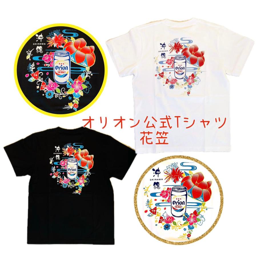 オリオンビール 花笠オリオン ブラック ホワイト Tシャツ【黒】【白