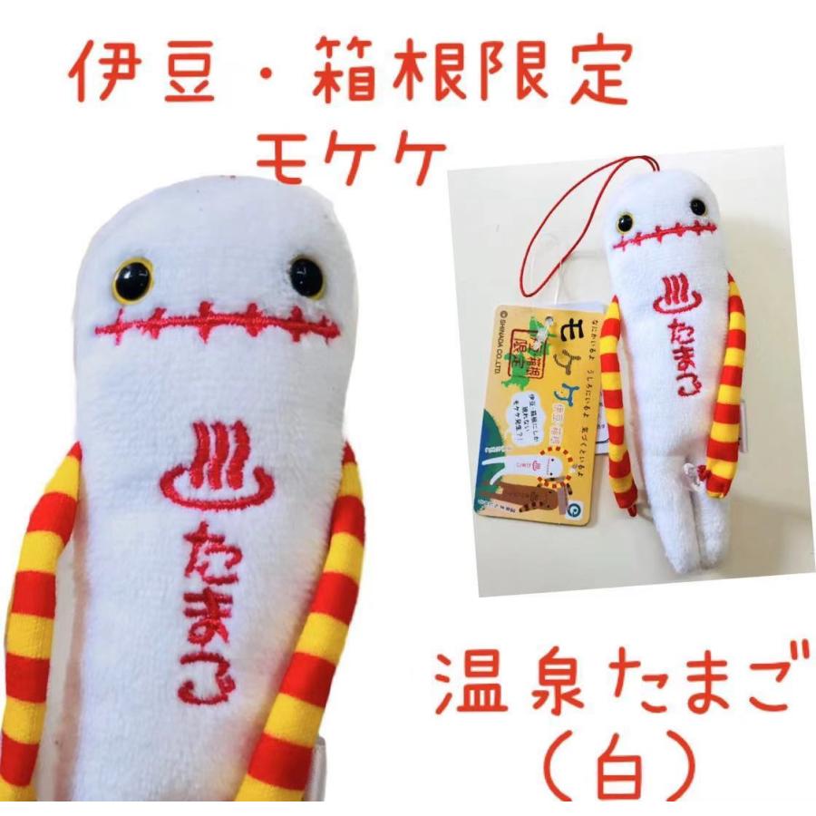再入荷】 ご当地 モケケ 31体 ぬいぐるみ - www.ridersmatch.com