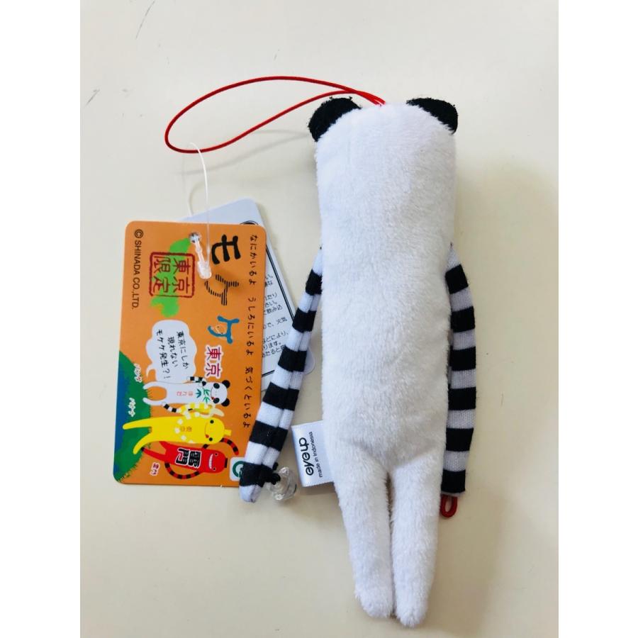 ご当地】【もけけ】【モケケ】【ストラップ】【限定】【パンダ
