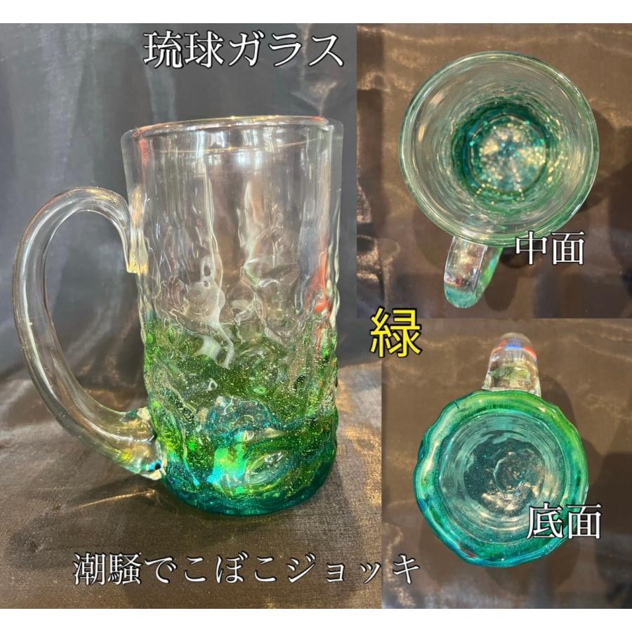 琉球ガラス　潮騒デコボコジョッキ（緑）｜whitelily-online｜02