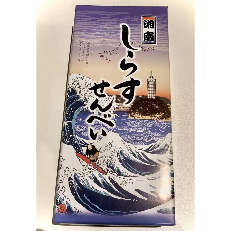 湘南しらすせんべい10枚入り【鎌倉】【湘南】【お土産】【しらす