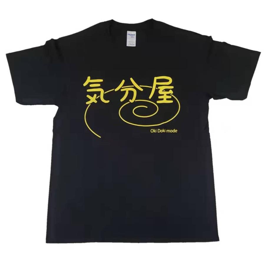 気分屋】【情緒不安定】おもしろTシャツ ふざけTシャツ : White Lily